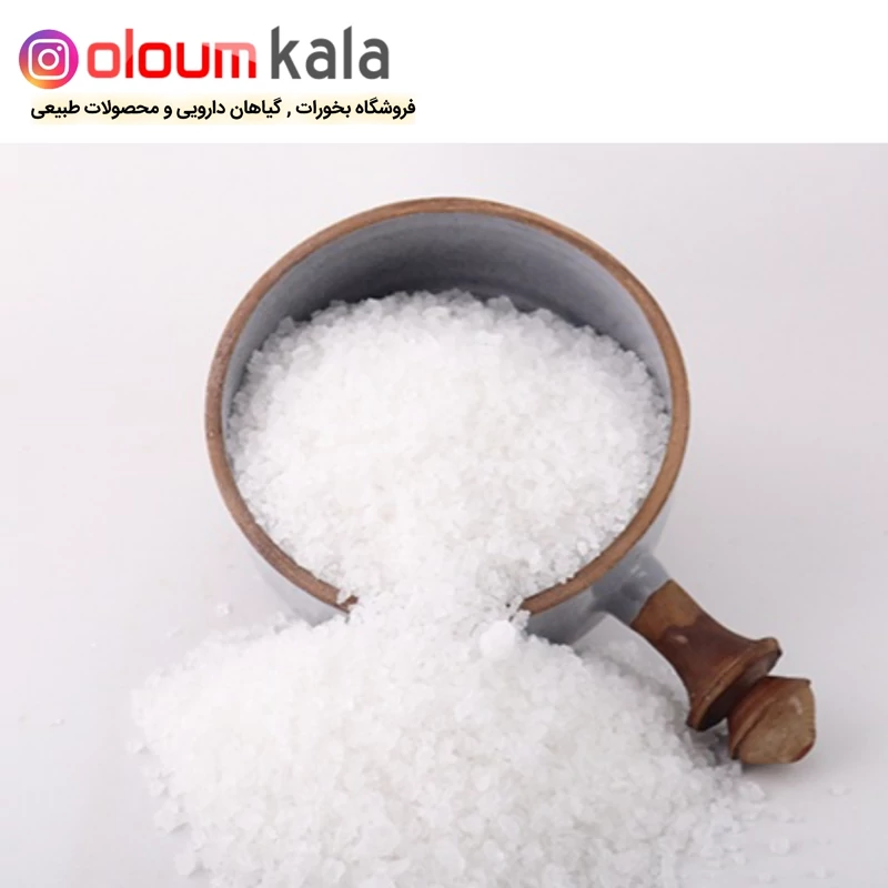 دل نمک  دانه شکری جهرم (خلوص بالا  بسته 1 کیلو گرمی)