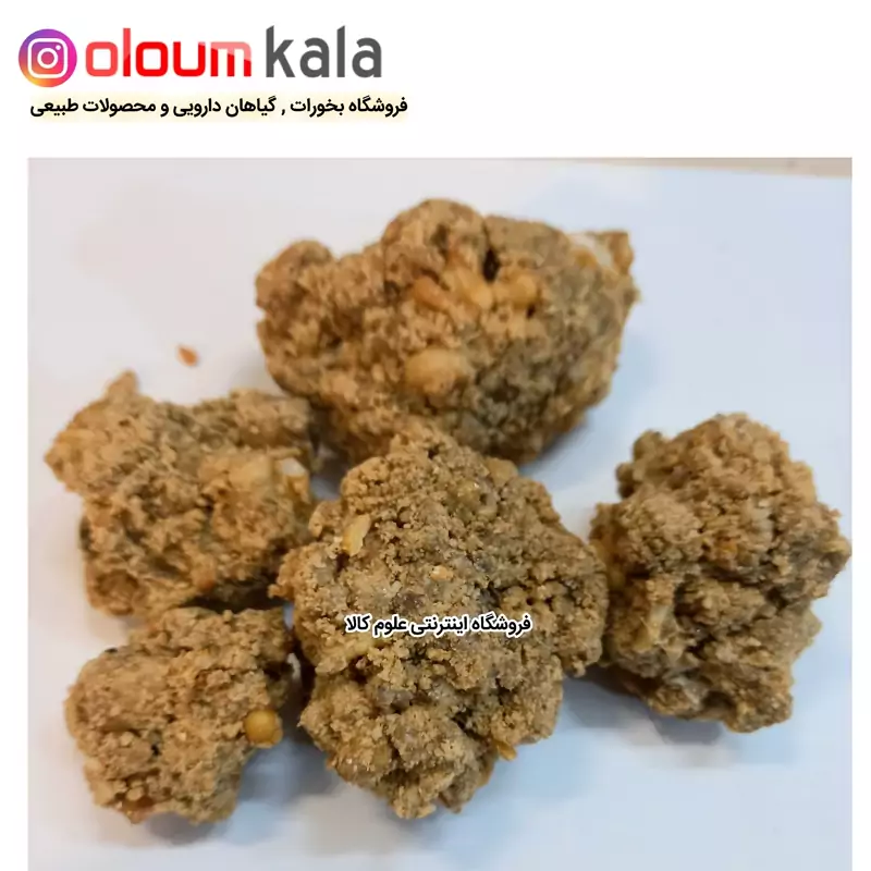 فاسوخ مغربی سفید درجه یک(50 گرمی)
