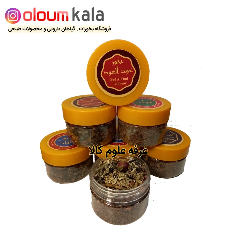بخور عودالعود