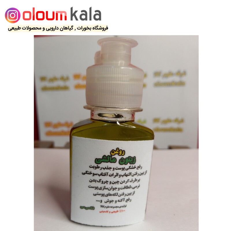 روغن زیتون اعلا