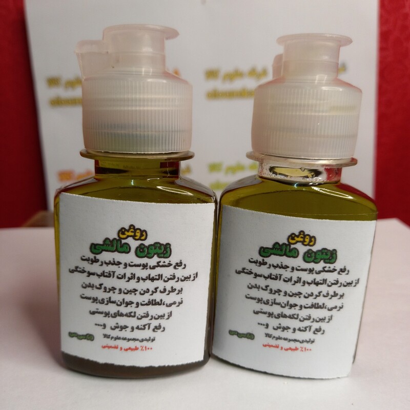 روغن زیتون اعلا